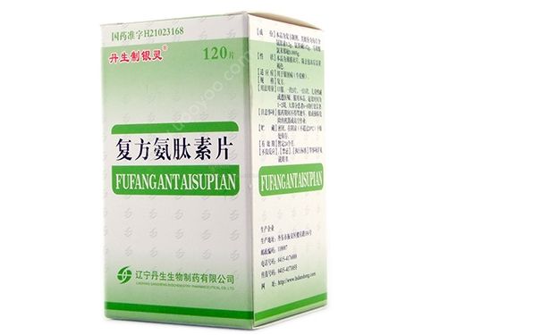 复方氨肽素片是激素药吗？复方氨肽素片作用[图]