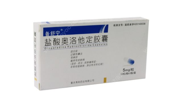 盐酸奥洛他定片是激素药吗？盐酸奥洛他定片副作用[图]
