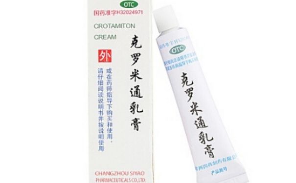 克罗米通乳膏有激素吗？克罗米通乳膏效果好么？[图]