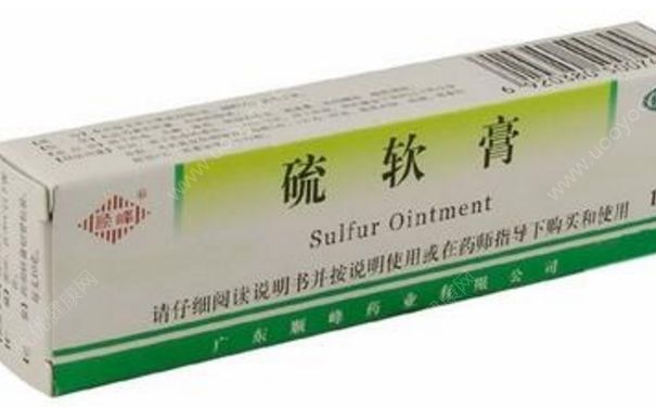 硫软膏有激素吗？硫软膏的作用(1)