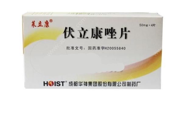 伏立康唑片主治什么病？伏立康唑片说明书(1)