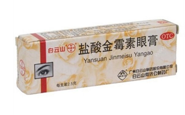 盐酸金霉素软膏可以祛痘吗？盐酸金霉素软膏的作用(1)