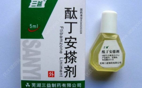 酞丁安搽剂治什么病？酞丁安搽剂的副作用(1)