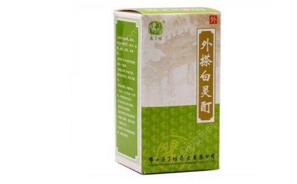 白灵酊有效果吗？白灵酊是治什么的？(1)