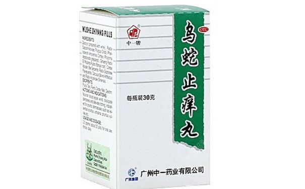 乌蛇止痒丸多少钱？乌蛇止痒丸的功效(1)