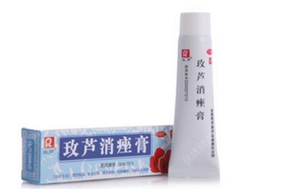 玫芦消痤膏有激素吗？玫芦消痤膏祛痘怎么样？(1)