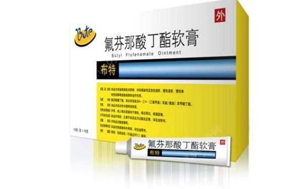 氟芬那酸丁酯软膏有激素吗？氟芬那酸丁酯软膏可以搽脸吗？(1)