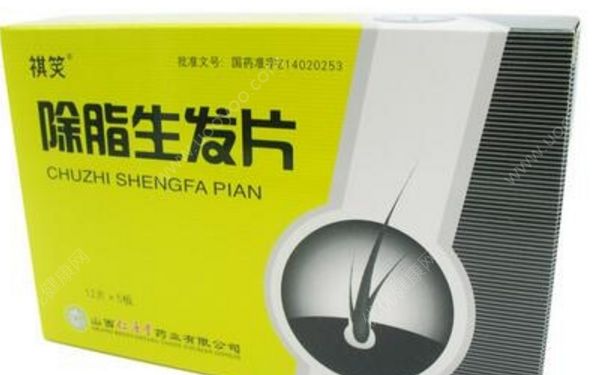 除脂生发胶囊有用吗？除脂生发