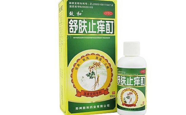 舒肤止痒酊有激素吗？舒肤止痒酊孕妇能用吗？(1)