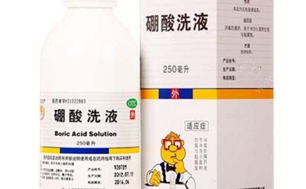 硼酸洗液怎么用？硼酸洗液敷脸后要洗吗？(1)