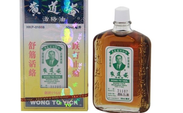黄道益活络油小孩能用吗？黄道益活络油的功效(1)
