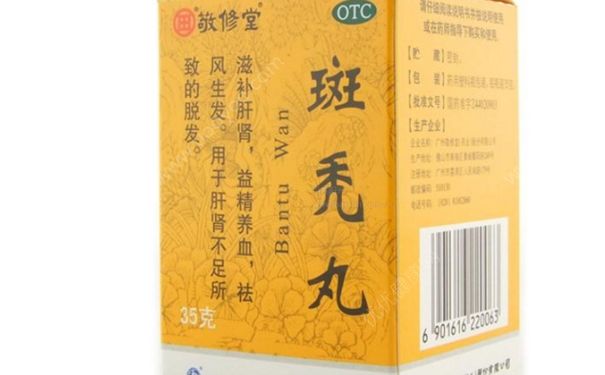 斑秃丸效果怎么样？斑秃丸要吃多久才有效？[图]