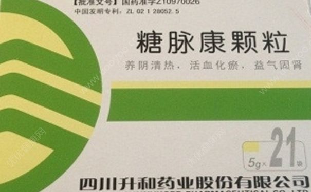 糖脉康颗粒能否降血糖？糖脉康颗粒怎么样？(1)