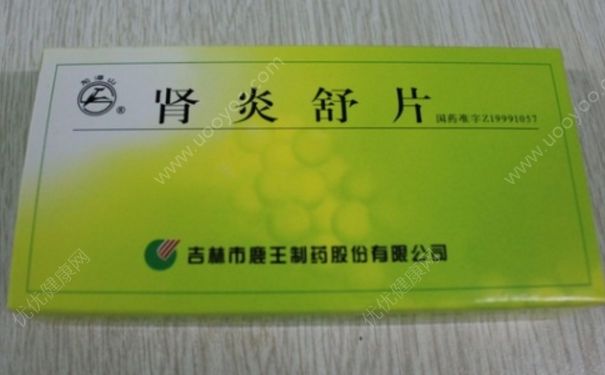 肾炎舒片能治尿蛋白吗？肾炎舒片能长期吃吗？[图]