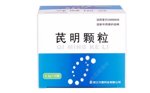 芪明颗粒效果怎么样？芪明颗粒多少钱一盒？[图]