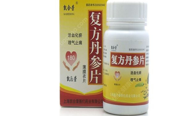 复方丹参片能长期服用吗？复方丹参片的功效与作用[图]