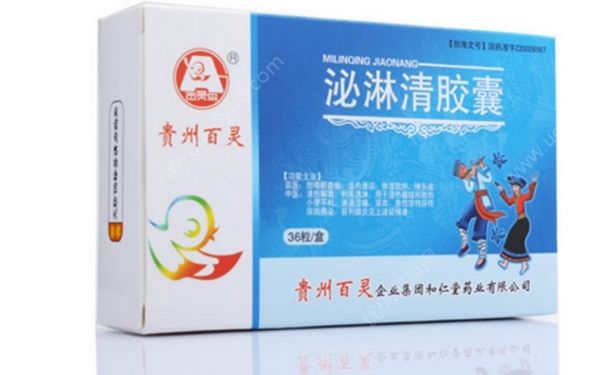 泌淋清胶囊能治什么病？泌淋清胶囊孕妇能吃吗？[图]