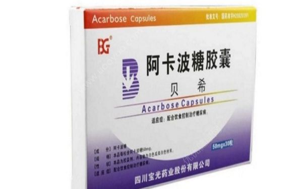 阿卡波糖胶囊多少钱一盒？阿卡波糖胶囊说明书[图]