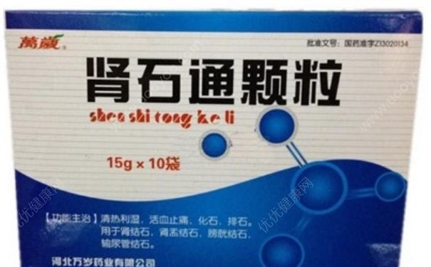 肾石通颗粒有效吗？肾石通颗粒多少钱一盒？[图]