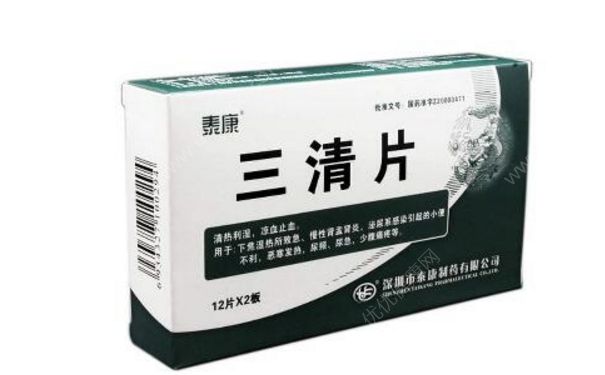 三清片和三金片那个好？三清片