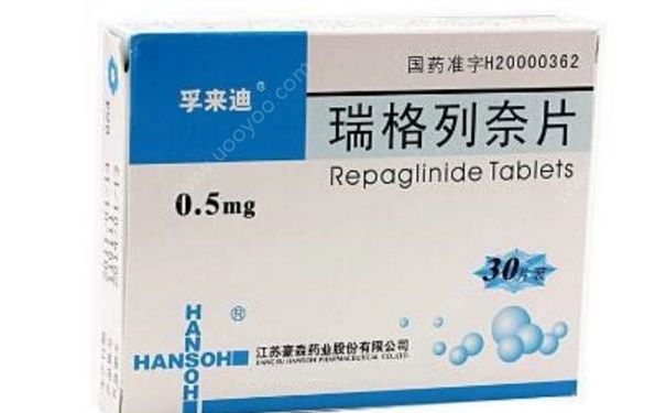 瑞格列奈片是什么药？瑞格列奈片说明书[图]