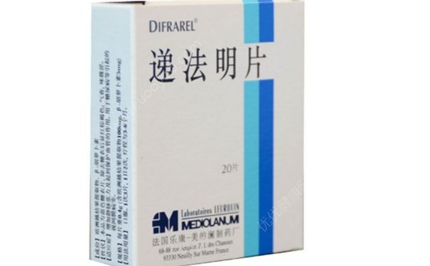 递法明片能长期服用吗？递法明片的功效(1)