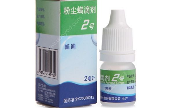 粉尘螨滴剂要吃多久？粉尘螨滴剂副作用(1)