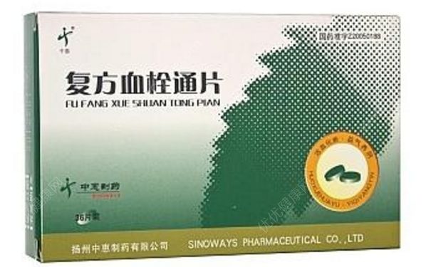 复方血栓通片的副作用 复方血栓通片说明书(1)