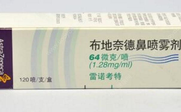 布地奈德鼻喷雾剂用法 布地奈德鼻喷雾剂副作用(1)
