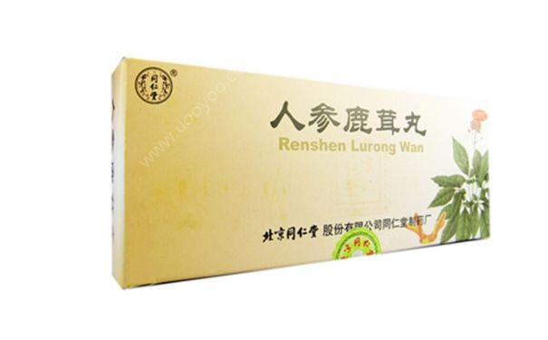 人参鹿茸丸女人能吃吗？人参鹿茸丸会上火吗？[图]