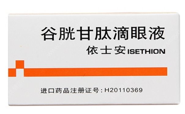 谷胱甘肽滴眼液效果 谷胱甘肽滴眼液说明书(1)