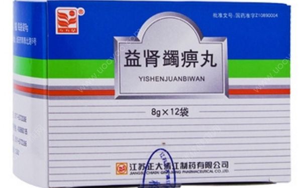 益肾蠲痹丸能长期吃吗？益肾蠲痹丸副作用(1)