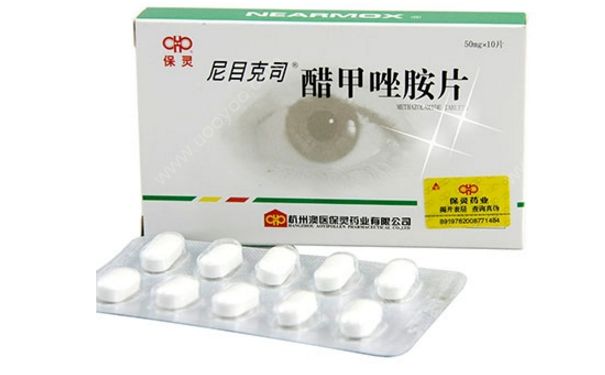 醋甲唑胺片多少钱？醋甲唑胺片的作用(1)