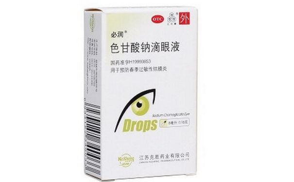 色甘酸钠滴眼液功效 色甘酸钠滴眼液副作用(1)