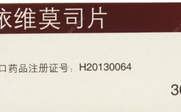 飞尼妥是什么药？飞尼妥说明书(1)