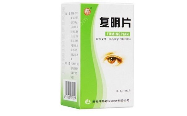复明片吃多久有效果？复明片的功效(1)