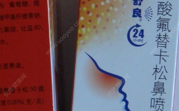 丙酸氟替卡松鼻喷雾剂是激素药吗？丙酸氟替卡松鼻喷雾