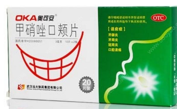 甲硝唑口颊片怎么吃？甲硝唑口颊片的作用[图]