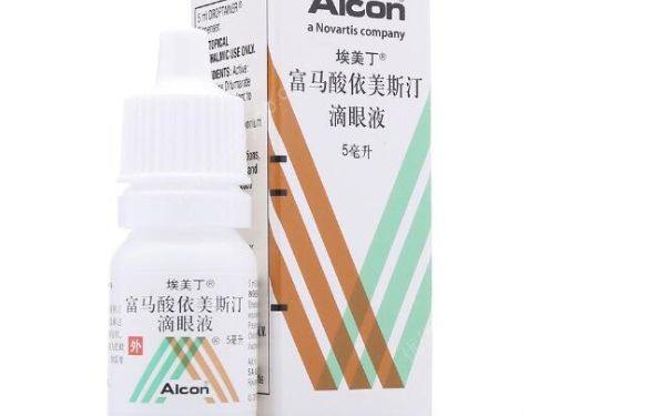 富马酸依美斯汀滴眼液是激素药吗？富马酸依美斯汀滴眼液价格(1)