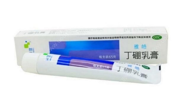 丁硼乳膏孕妇可以用吗？丁硼乳膏的副作用[图]
