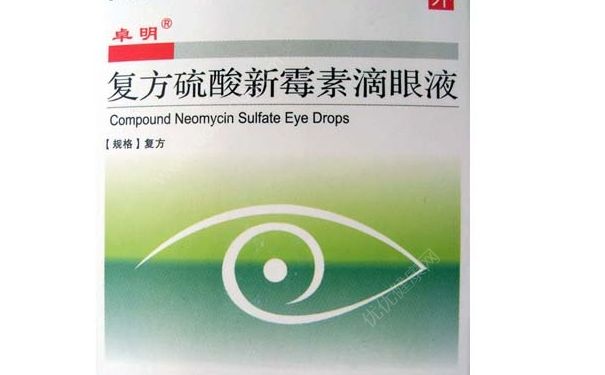 复方硫酸新霉素滴眼液小孩能用吗？复方硫酸新霉素滴眼液多少钱？(1)