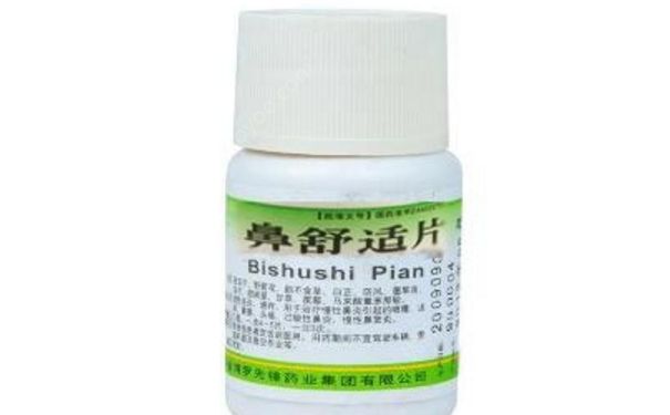 鼻舒适片小孩可以吃吗？鼻舒适片能治愈鼻炎吗？(1)