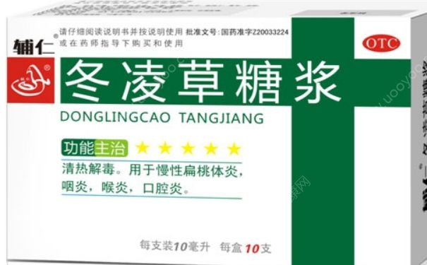冬凌草糖浆治什么病？冬凌草糖浆说明书[图]