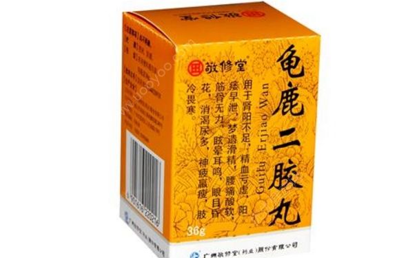 龟鹿二胶丸效果怎么样？龟鹿二胶丸功效(1)