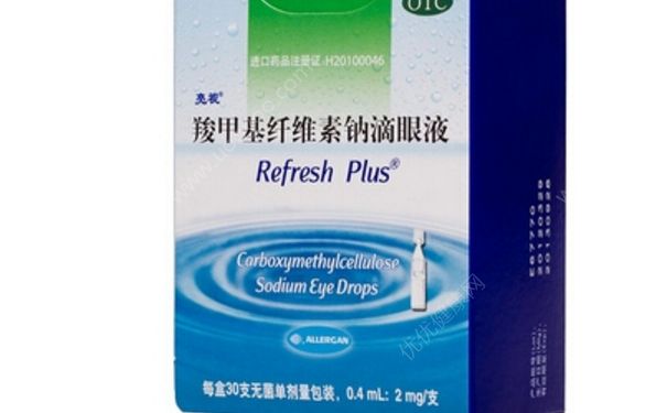 羧甲基纤维素钠滴眼液一天用几次？羧甲基纤维素钠滴眼液副作用(1)