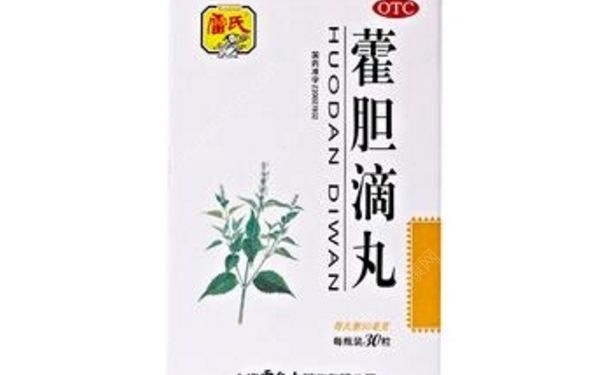 藿胆滴丸小孩能吃吗？藿胆滴丸说明书(1)