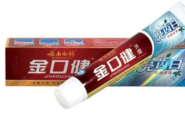 云南白药金口健牙膏怎么样？云南白药金口健牙膏价位(1)