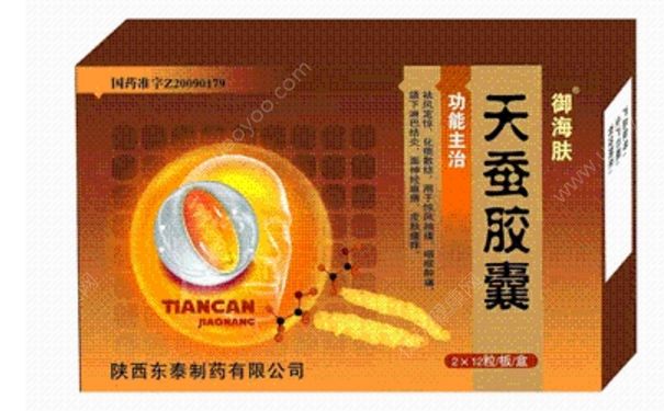 天蚕胶囊多少钱一盒？天蚕胶囊的功效与作用(1)