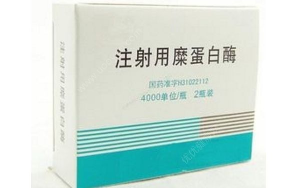 注射用糜蛋白酶的作用 注射用糜蛋白酶价格[图]