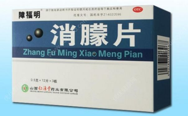 消朦片作用 消朦片的价格(1)